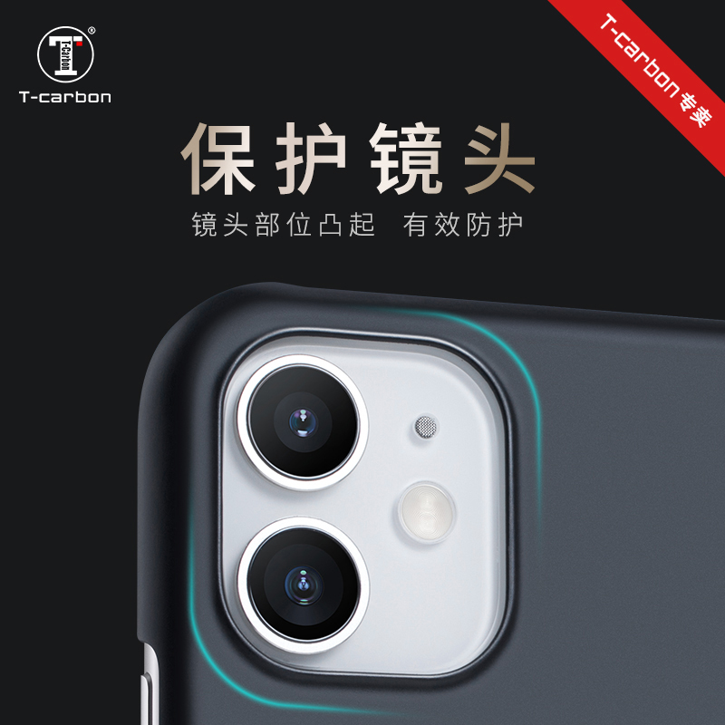 碳纤维