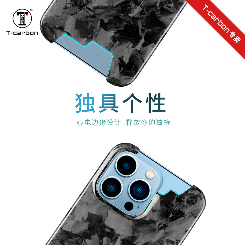 碳纤维