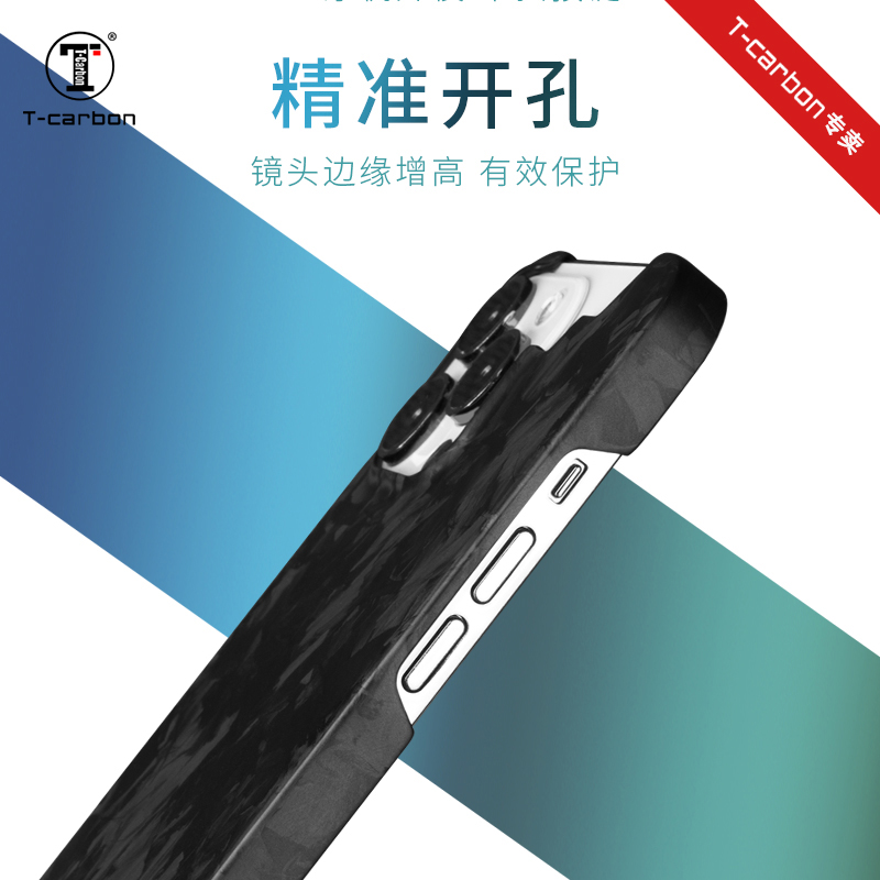 碳纤维