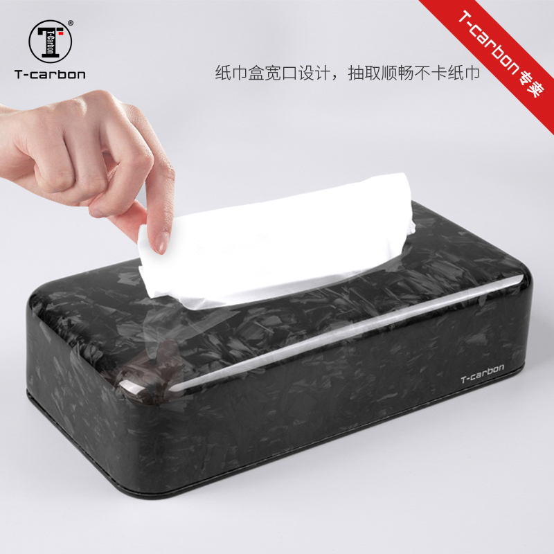 碳纤维