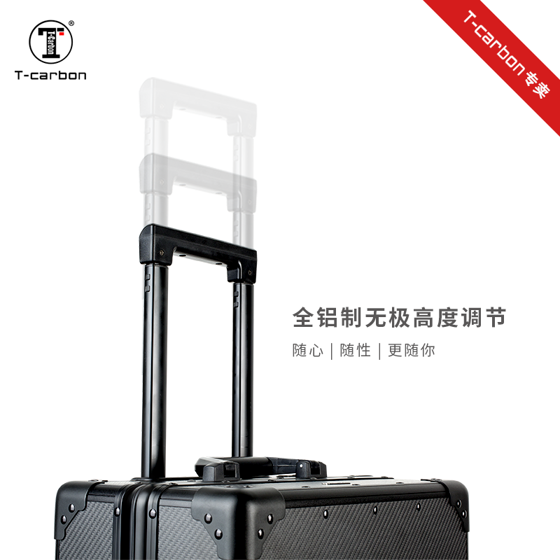 碳纤维