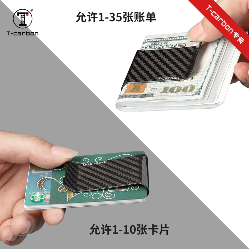 碳纤维
