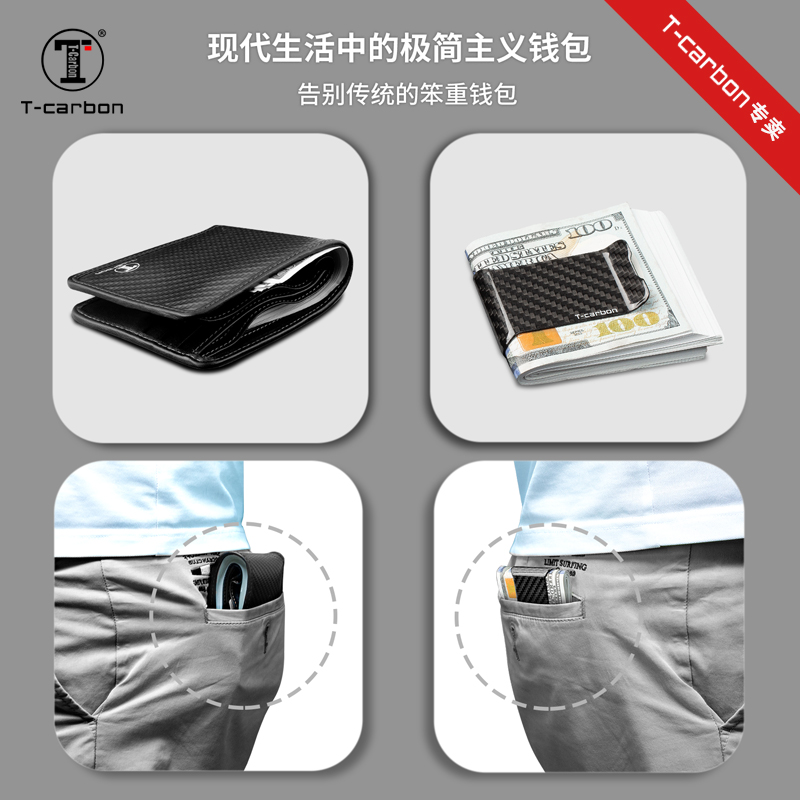 碳纤维