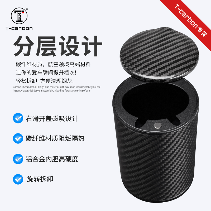 碳纤维