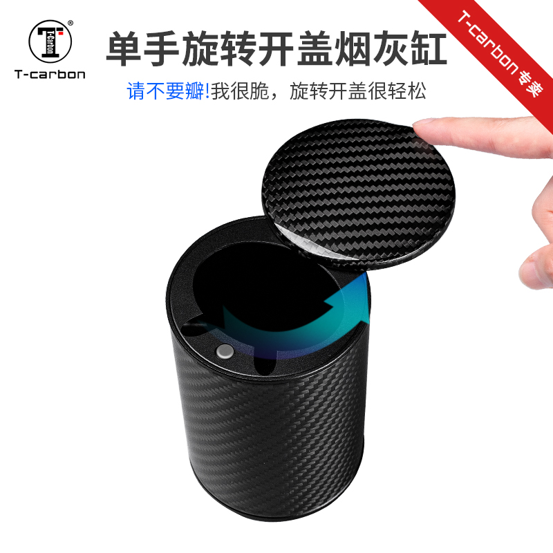 碳纤维