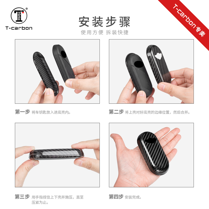 碳纤维